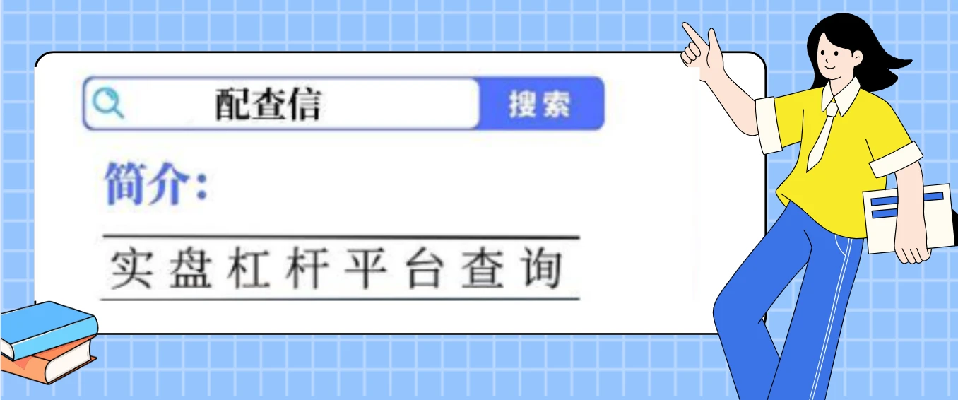 炒股小白必看！个人炒股加杠杆方法及注意事项全解析