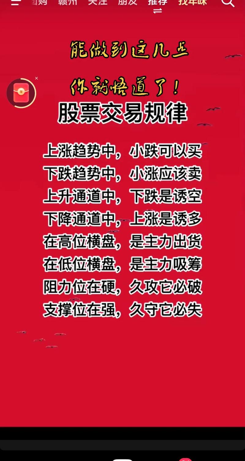 短线在线炒股配资实战技巧_短线在线炒股配资入门知识_短线炒股配资