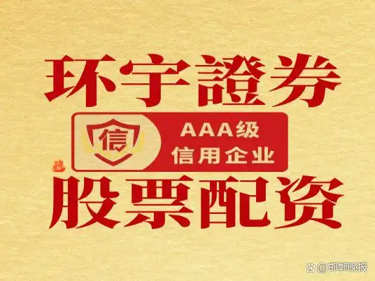 散户炒股配资技巧：了解线上配资运作，谨慎参与放大收益