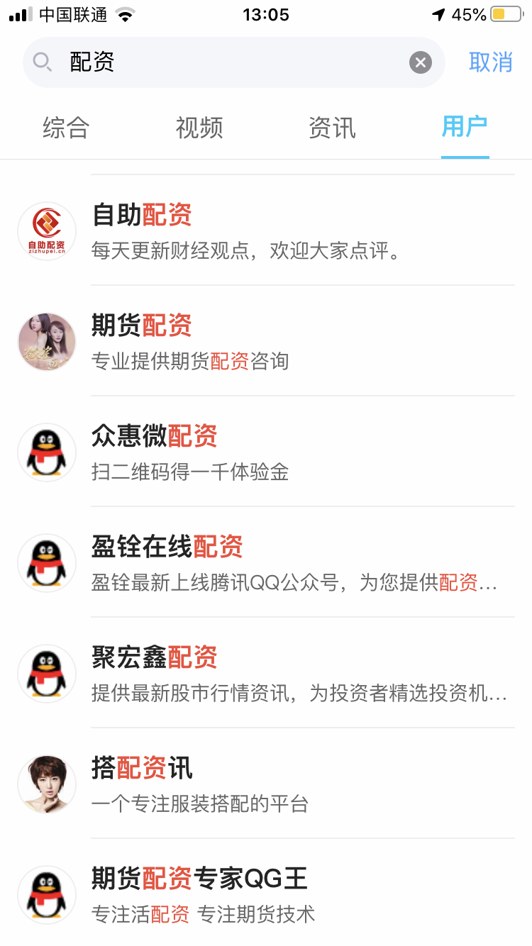 配资平台监管措施_证监会曝光场外配资平台_配资网平台