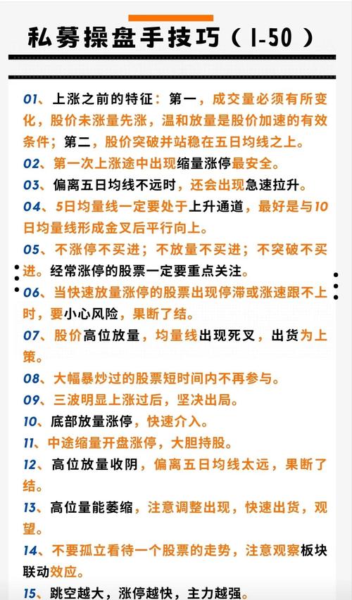 佛山股票配资_佛山股票配资平台_配资资金托管