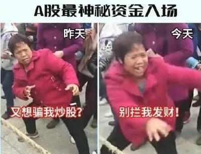 A股大涨，没开户或钱不够的股民盯上股指期货配资开户