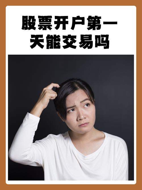 高杠杆炒股危害_场外配资风险_股指期货配资开户