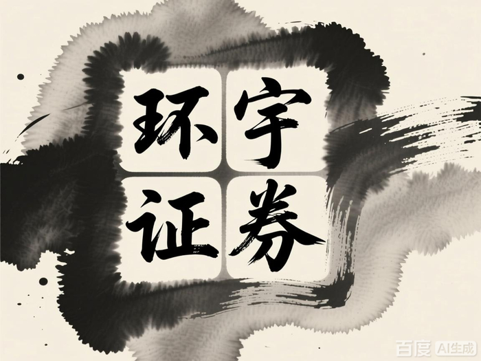 股票加杠杆的常见工具及操作方式，你知道几种？