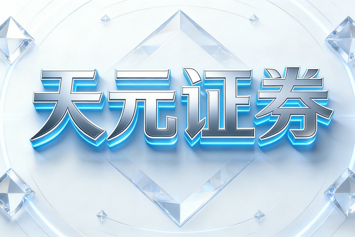 市场结构趋理性，十大线上实盘股票配资平台评估逻辑生变