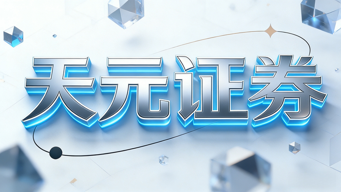 十大配资平台_线上实盘股票配资平台规则透明度_线上实盘股票配资平台制度核验