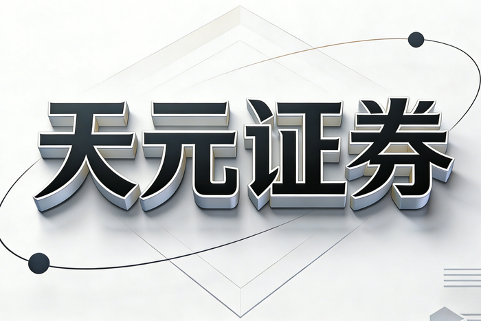 十大配资平台_线上实盘股票配资平台制度核验_线上实盘股票配资平台规则透明度