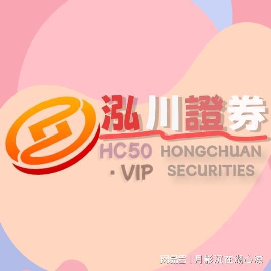 股票新手少走弯路指南，聊聊股票配资看法与炒股长期博弈要点