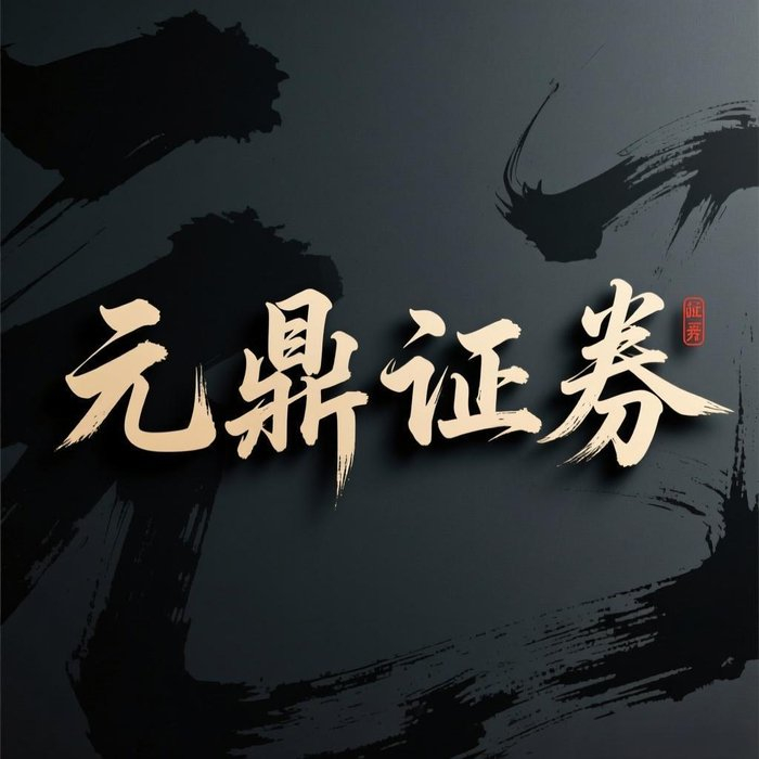 2026年初A股市场下，哪些正规股票配资平台值得关注？