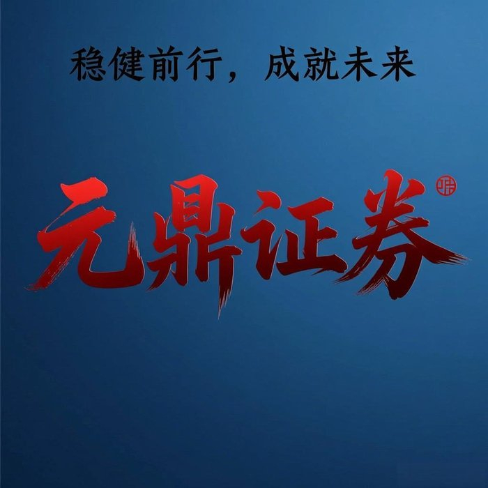 股票配资正规平台_2026年A股市场震荡修复结构分化股票配资平台观察名单_合规性安全性透明度评估股票配资长期稳定运行机制