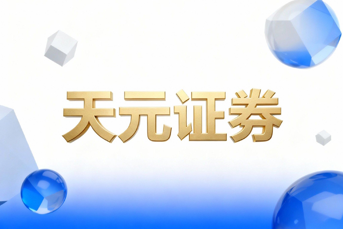 股票配资正规平台_股票配资平台银行存管正规性_配资平台资金安全风险控制