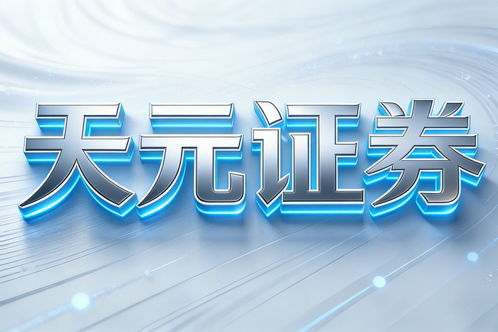 正规股票配资平台排名_股票配资正规平台_规则透明度评估