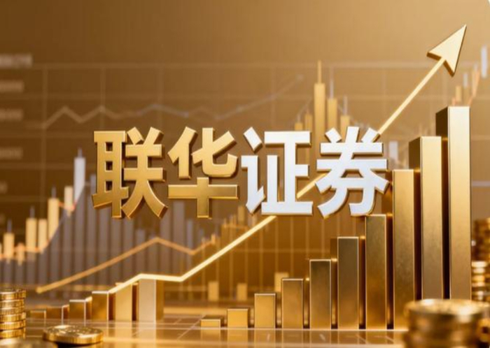 2026年A股正规股票配资平台监管执行力分析_十大平台观察报告_股票配资正规平台