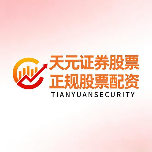 股票配资平台哪家好？推荐排行榜前五的专业配资平台