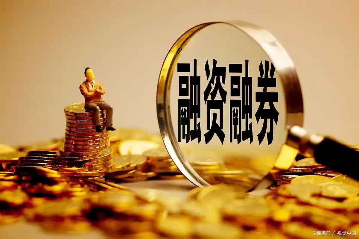 2025年股票加杠杆方法_正规杠杆炒股_融资融券杠杆操作技巧