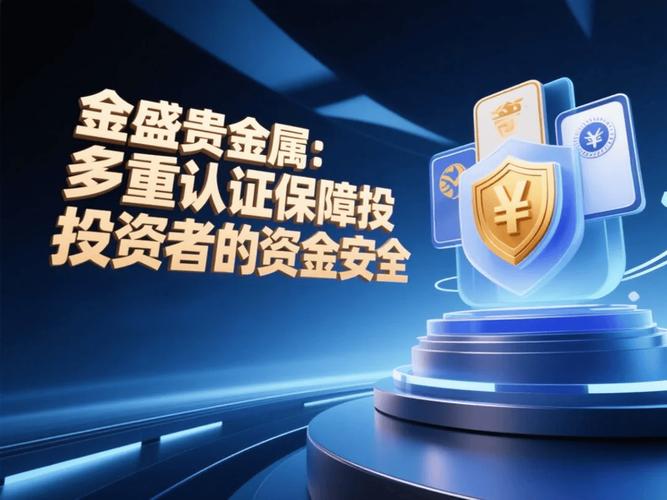 线上线下结合的金牛配资网，打造安全专业可信赖投资平台