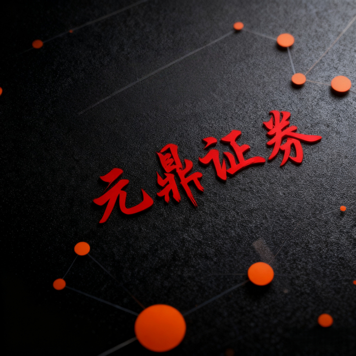 实盘交易股票配资平台_线上股票配资行业结构透明化_在线配资