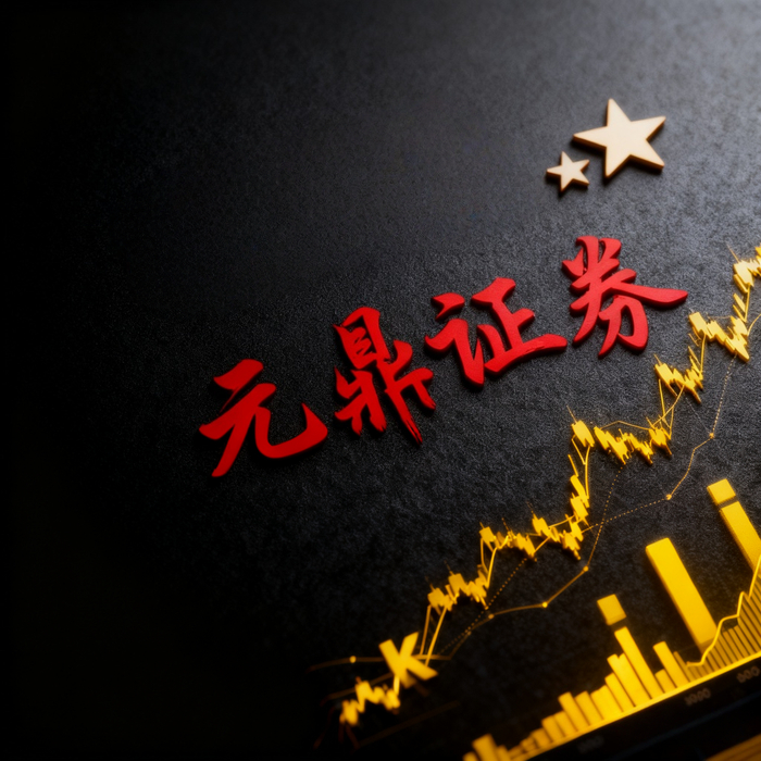 线上股票配资行业结构透明化_实盘交易股票配资平台_在线配资