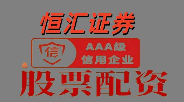 2026年股市投资配资平台选择_正规在线配资平台合规风控体系_在线配资