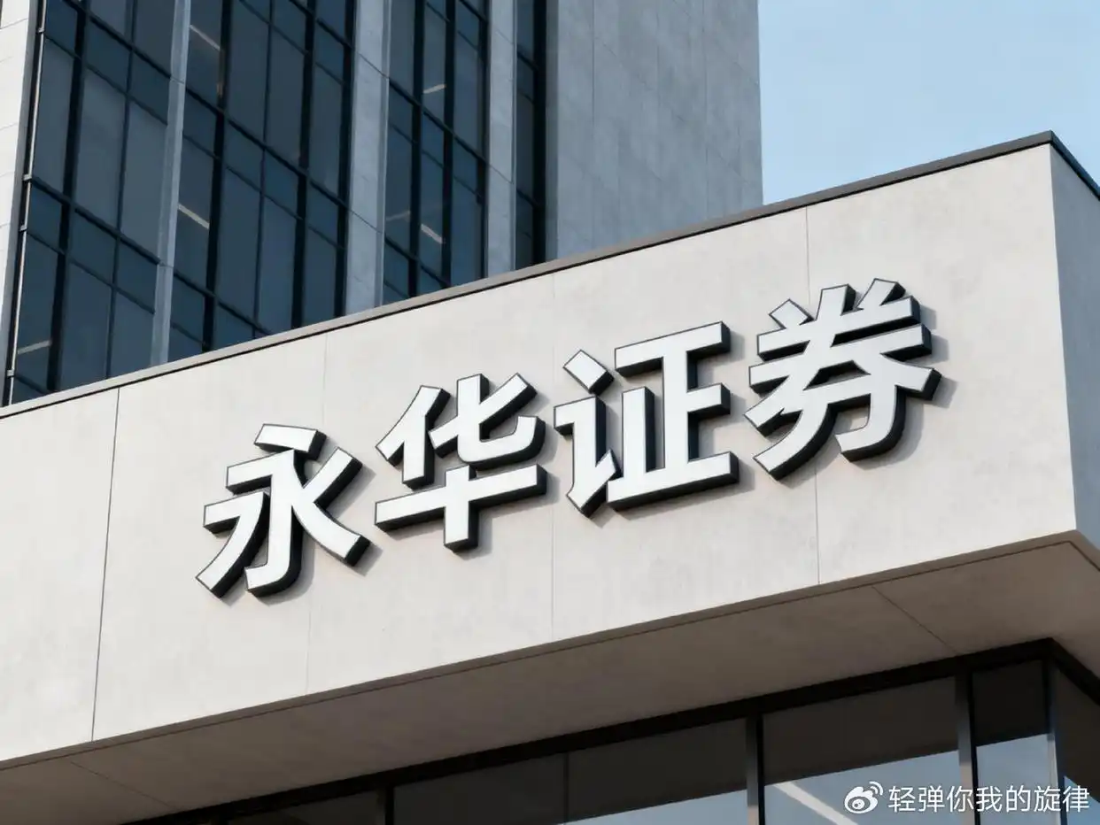 最靠谱股票配资平台_配资安全_股票配资平台选择标准