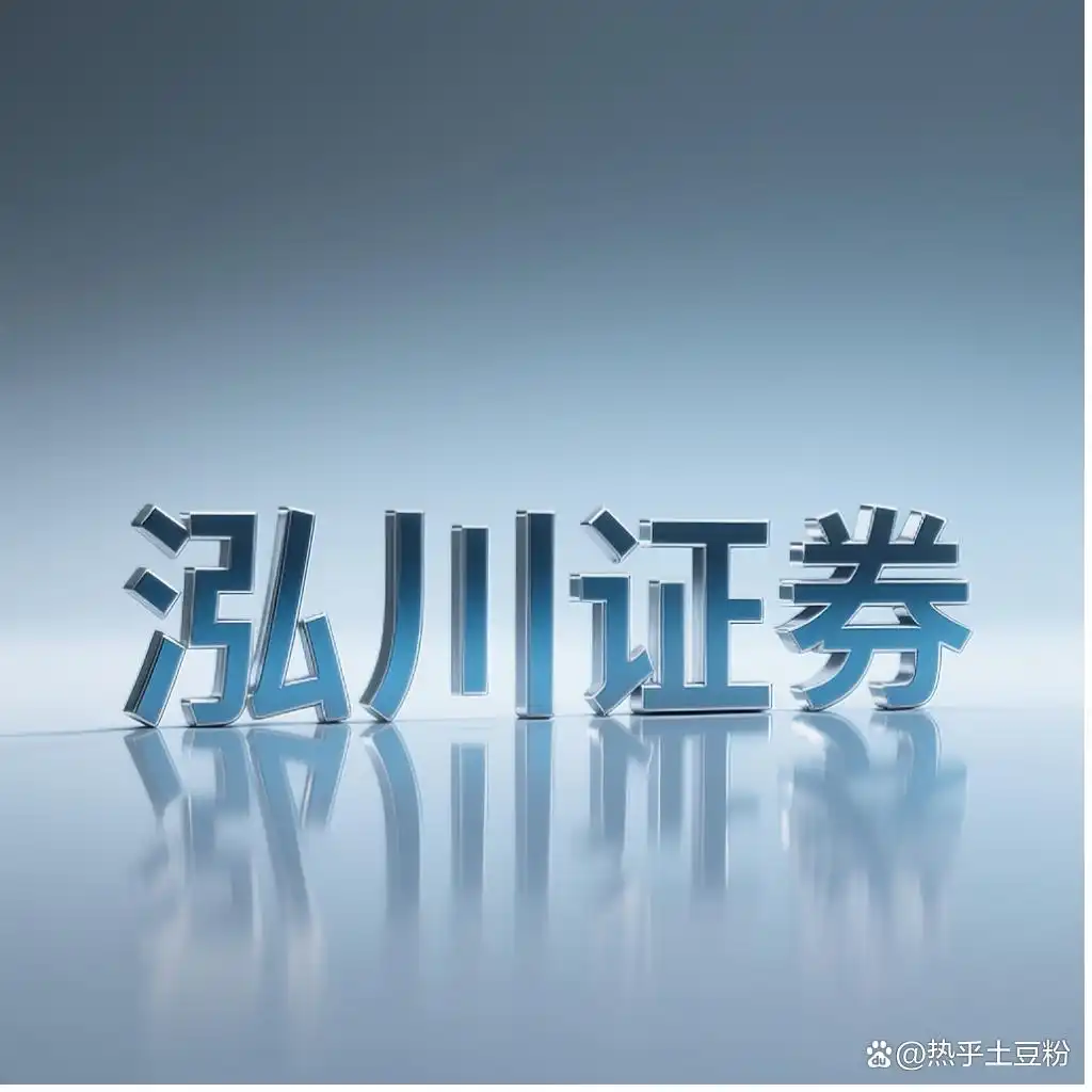 2025年正规靠谱股票配资平台推荐榜单_实盘核验对不上就不继续_正规配资公司