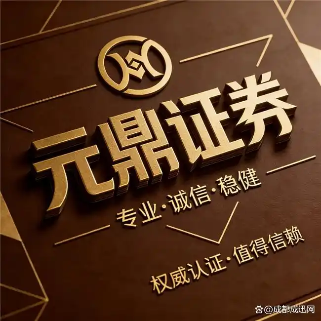 正规配资公司_正规资质配资平台分析_2026年配资行业合规平台选择