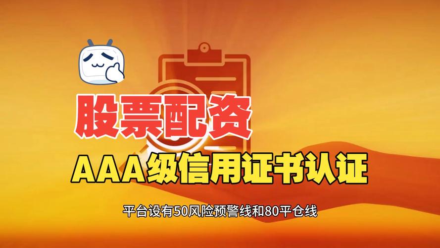 正规配资公司_正规资质配资平台分析_2026年配资行业合规平台选择