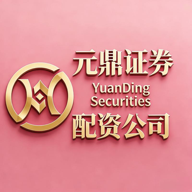 2024年五大实盘线下配资公司排行榜，助您选正规平台