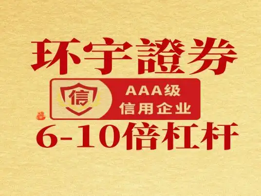 在线开户流程详解_正规配资公司_股票配资合规公司