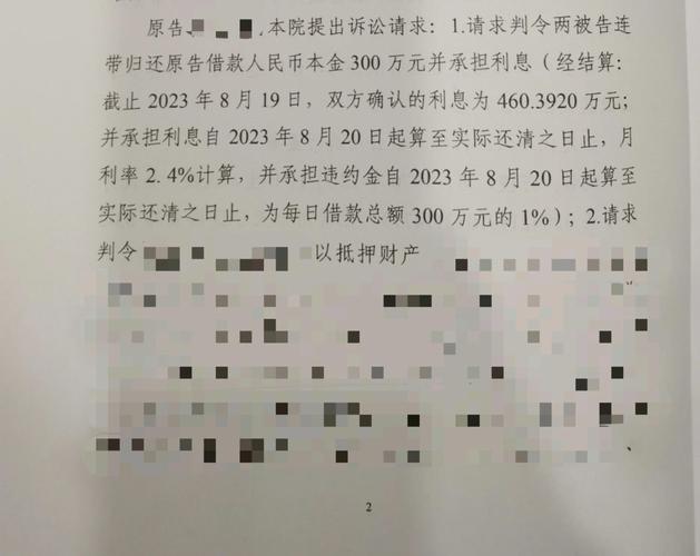 场外配资合同法律效力_配资融资_炒股协议无效