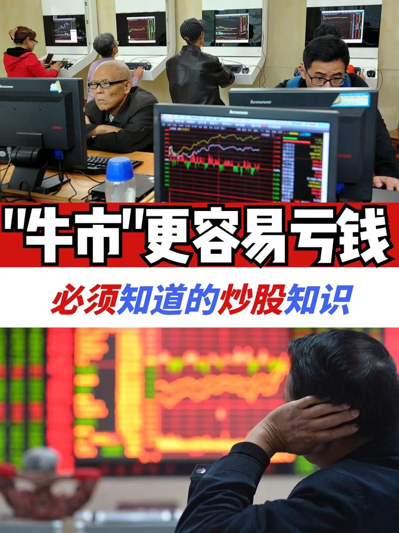 A股牛市引爆股票配资行业，星投资推优惠活动吸股民