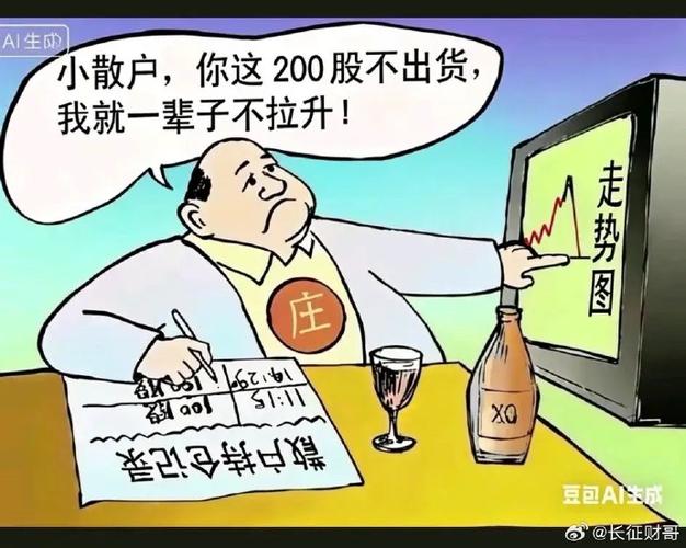 在线股票配资平台_散户配资炒股_牛市散户赚钱技巧