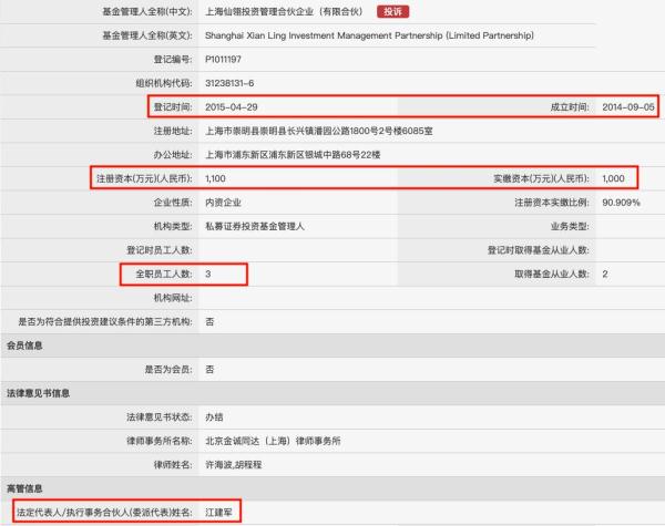 股票配资公司操纵股价处罚 证监会 柘中股份_股票配资怎么开户