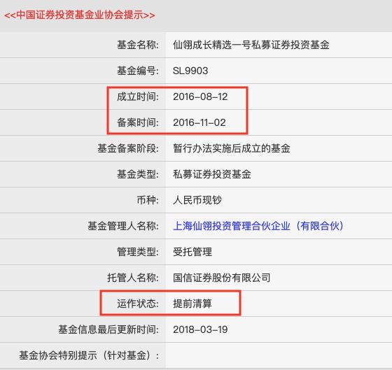 股票配资公司操纵股价处罚 证监会 柘中股份_股票配资怎么开户