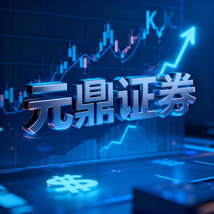 股票配资选正规平台，十倍杠杆操作高回报但要权衡风险