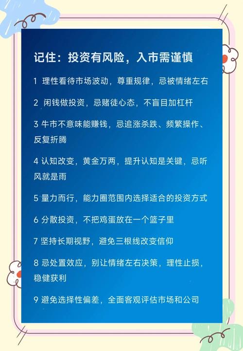 配资交易成本分析_扬帆配资风险控制_扬帆配资