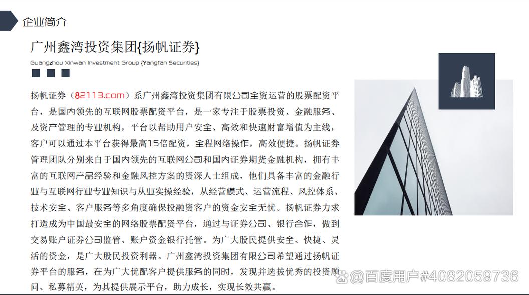 扬帆配资风险控制_扬帆配资_配资交易成本分析