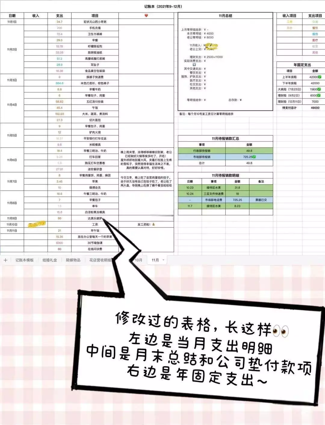 妈妈理财避坑指南！巧用方法，轻松攒钱，远离炒股亏损