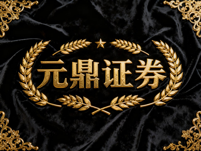 什么叫配资炒股？借力杠杆放大收益，新手必看