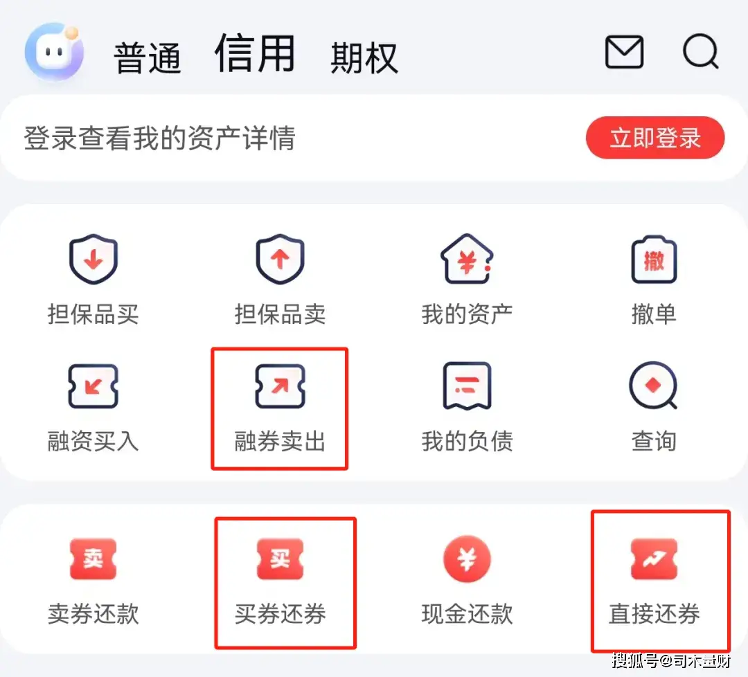 融资融券介绍_融资融券适合人群_股票融资怎么开通