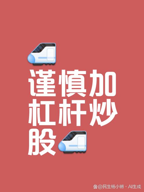 什么情况下绝对不能加杠杆_杠杆使用边界_炒股票怎么加杠杆