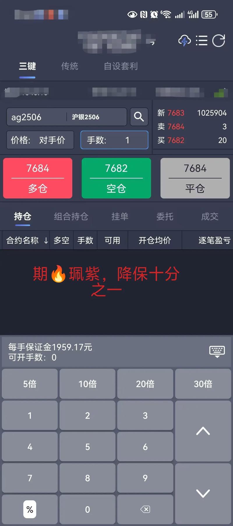 配资经验_散户高手配资炒股心得_配资炒股策略与风险管理