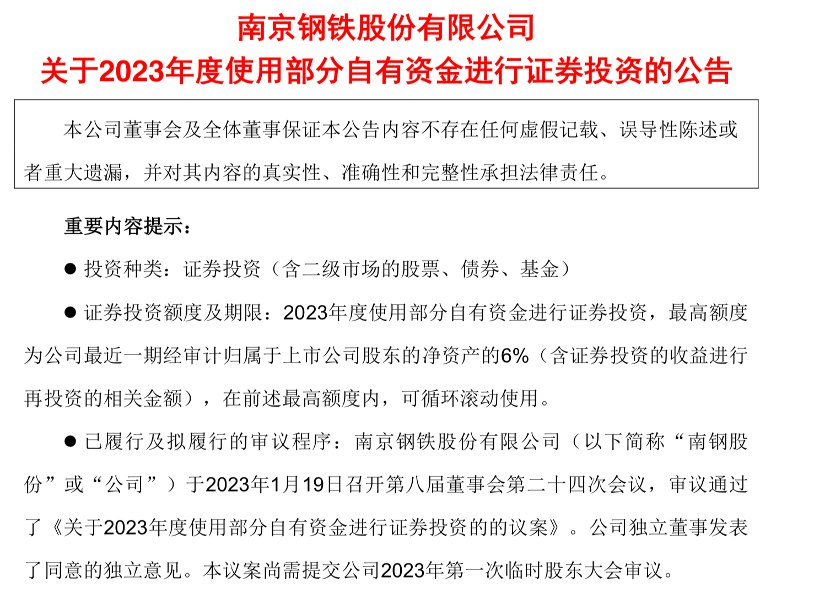 上市公司委托理财_九安医疗理财投资_股票理财