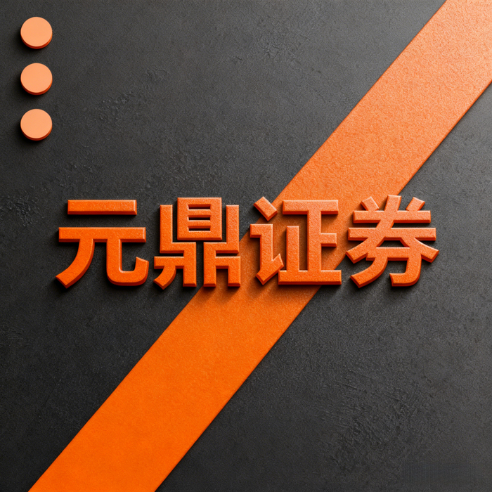 股票配资资金安全与风控_股票配资平台选择要素_配资经验