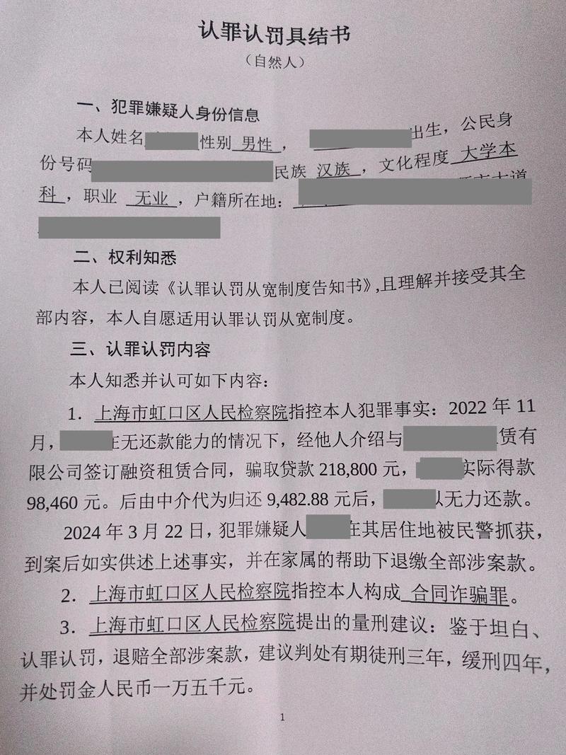 炒股配资咨询：签了借款炒股合同，法律认不认？