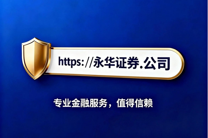 线上股票实盘资金服务_合规性安全性透明度_炒股配资咨询