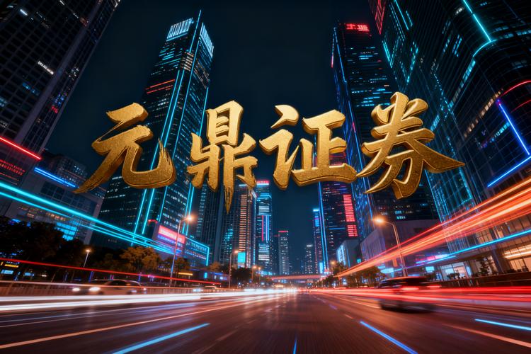 选股票配资平台，009配资怎么样？