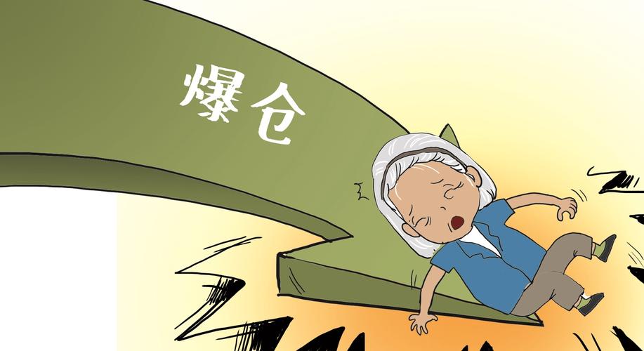 杠杆配资_场外配资风险高_贷款炒股违规违法