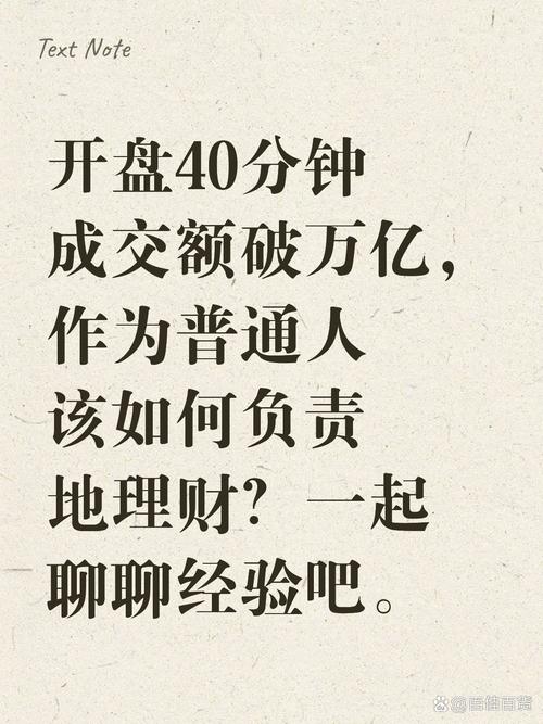 炒股改变命运可能性_炒股改变命运少数人_炒股能赚钱吗