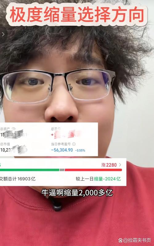 假平台10倍杠杆炒股，客户亏540万，主犯获刑11年